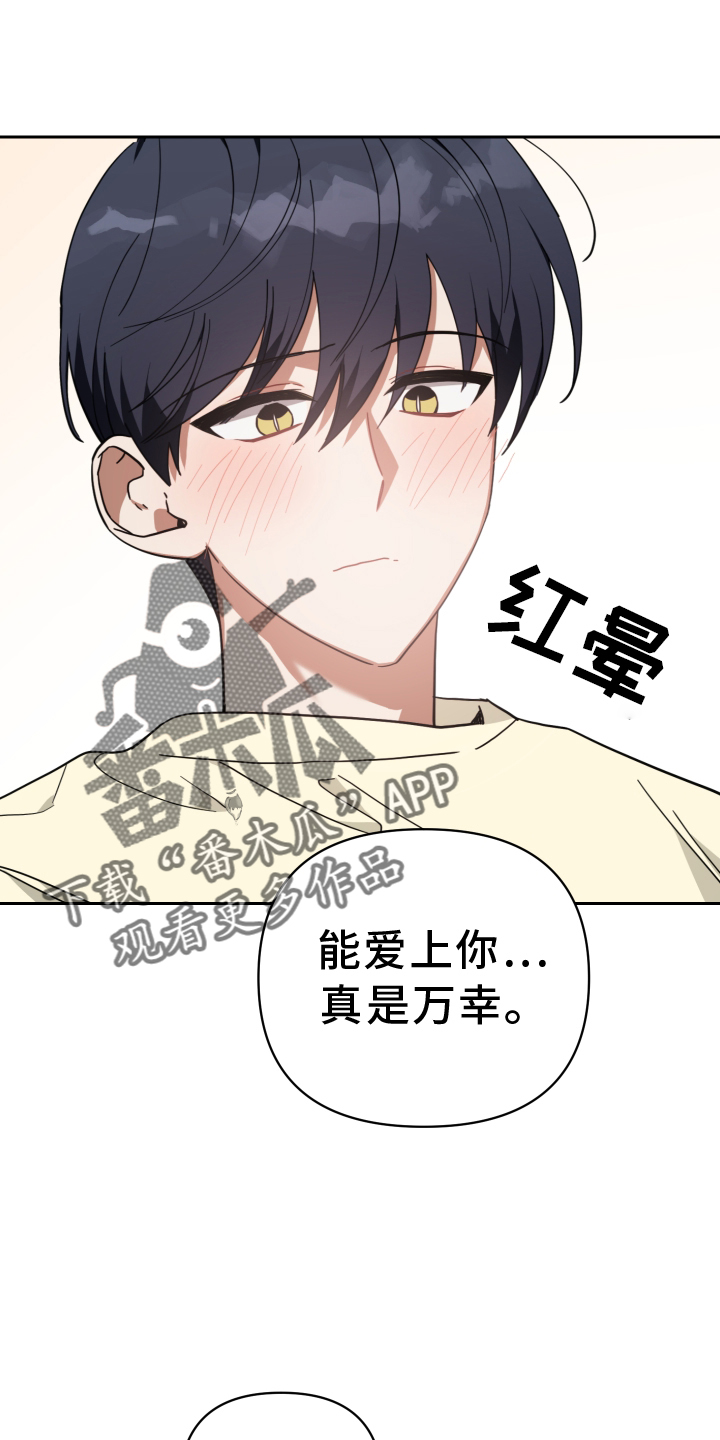 《狼人与血族》第95话 第14页