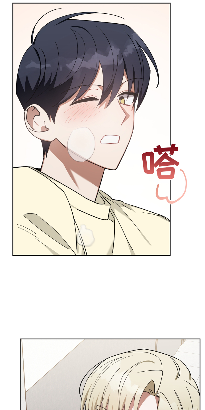 《狼人与血族》第95话 第17页