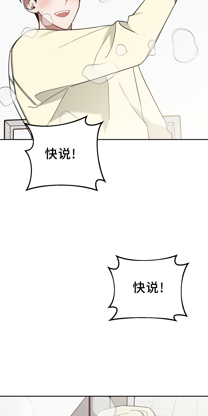 《狼人与血族》第95话 第19页