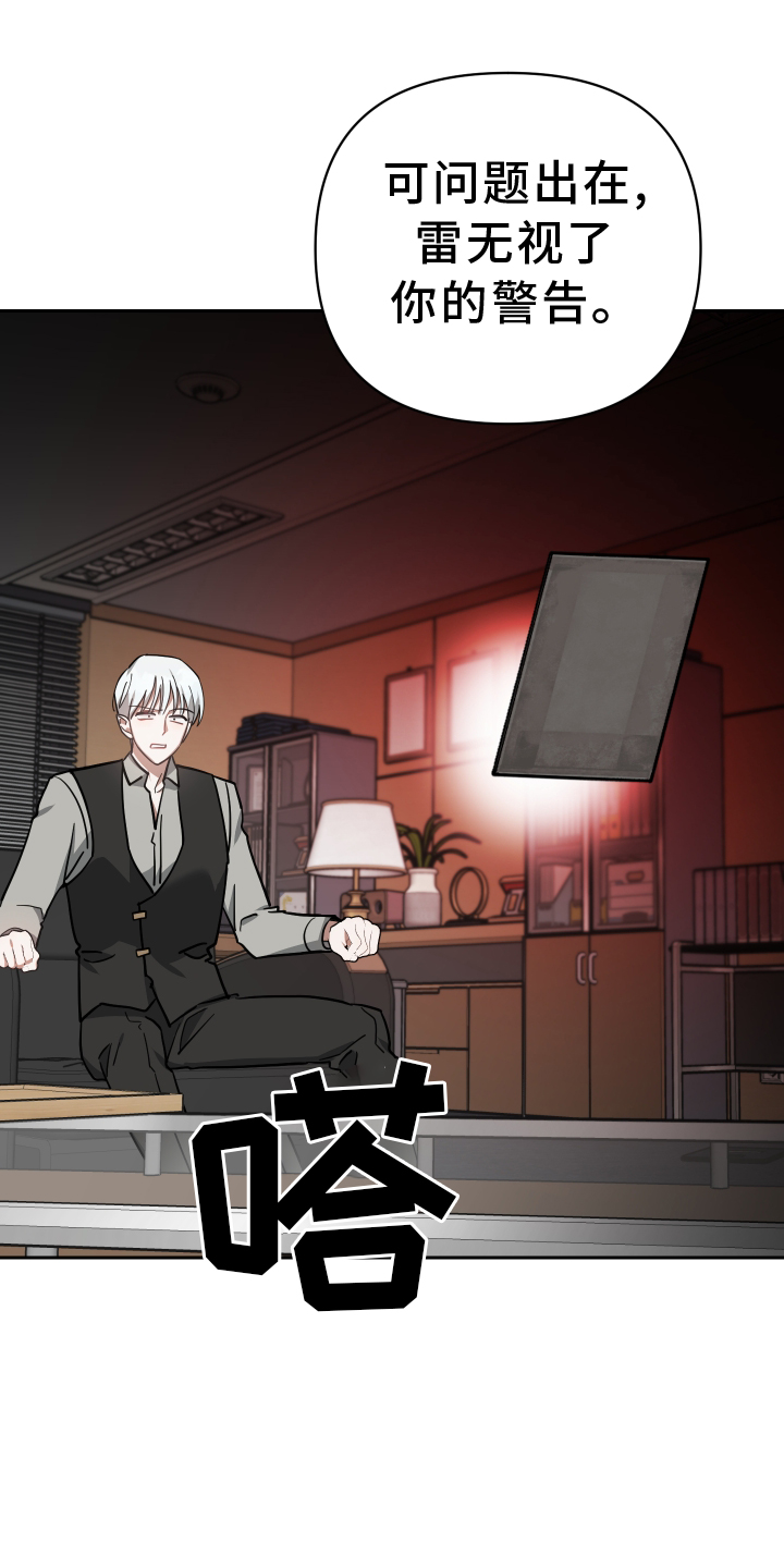 《狼人与血族》第95话 第1页