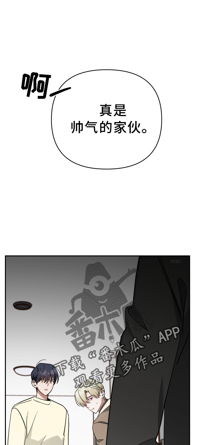 《狼人与血族》第95话 第28页