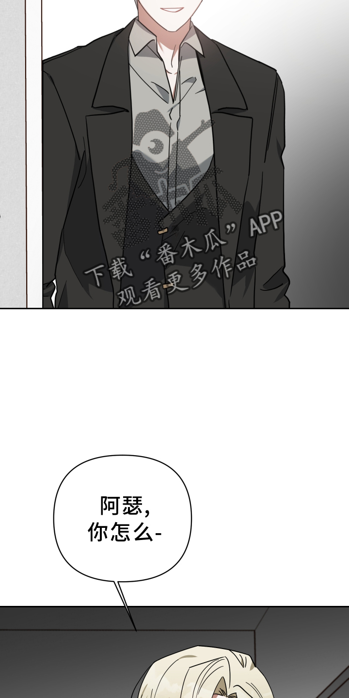 《狼人与血族》第95话 第30页
