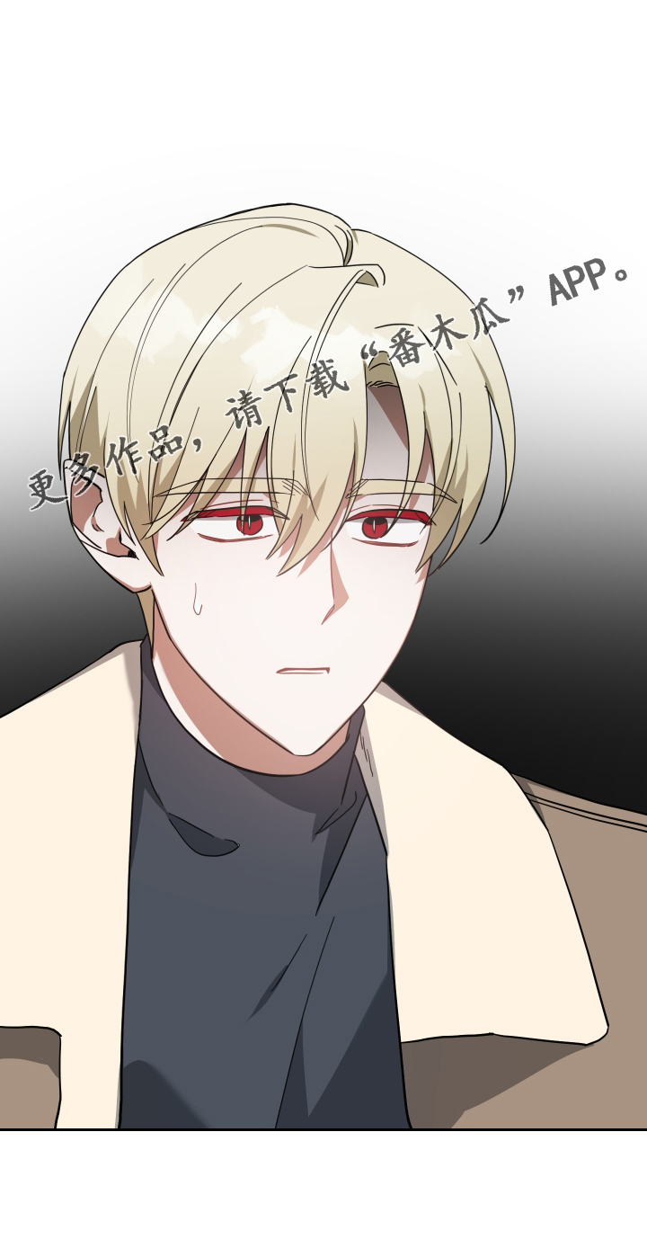 《狼人与血族》第95话 第33页
