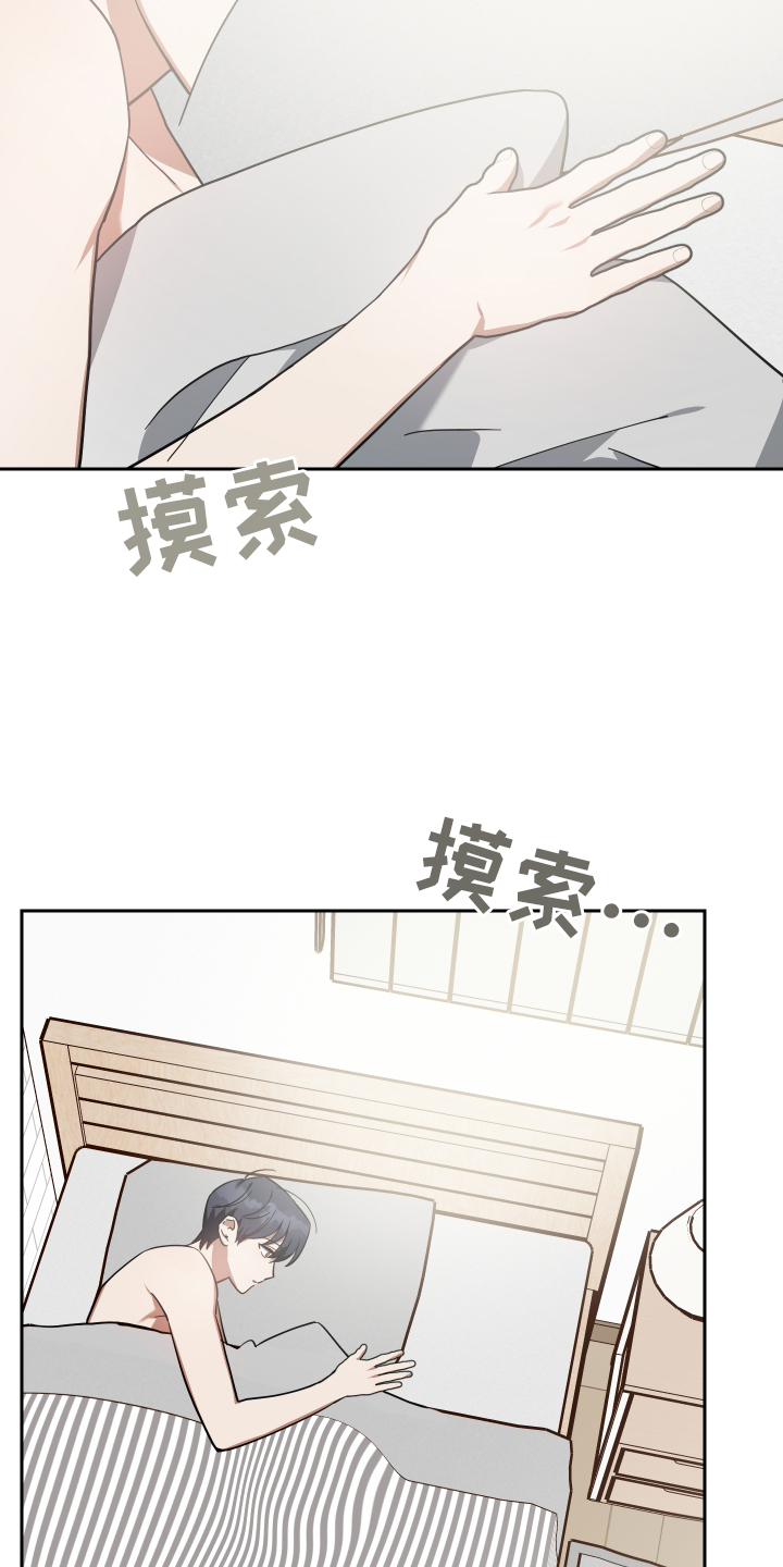 《狼人与血族》第95话 第5页
