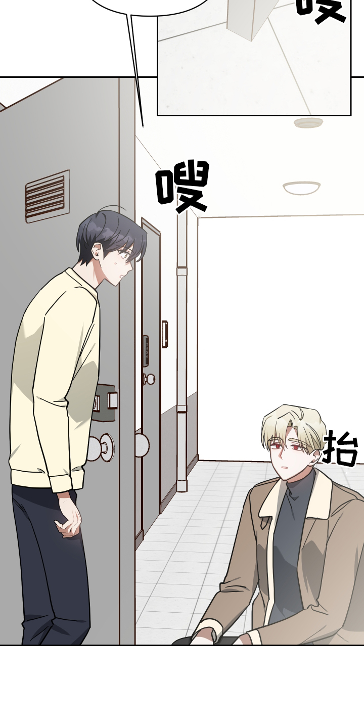 《狼人与血族》第95话 第7页