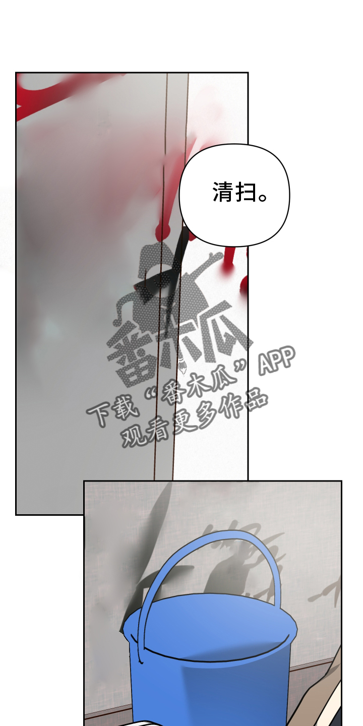 《狼人与血族》第95话 第8页