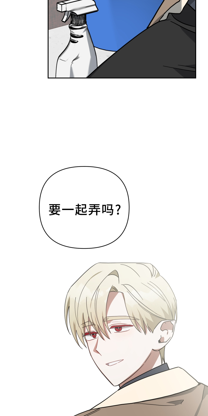 《狼人与血族》第95话 第9页
