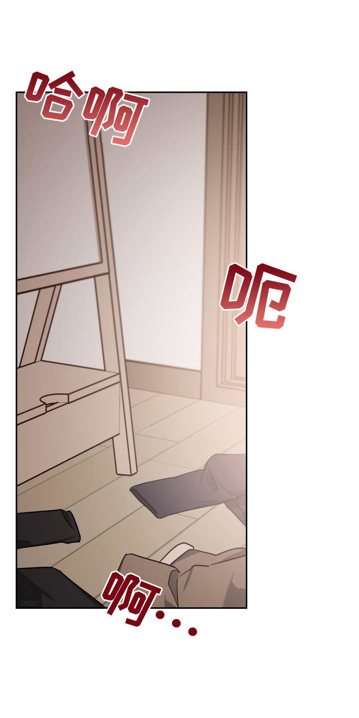 《狼人与血族》第94话 第1页