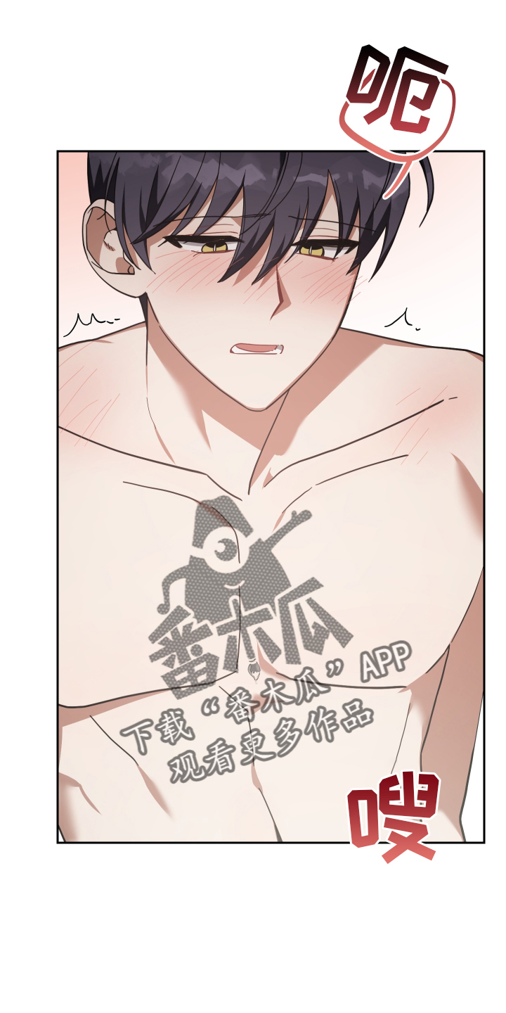 《狼人与血族》第94话 第2页