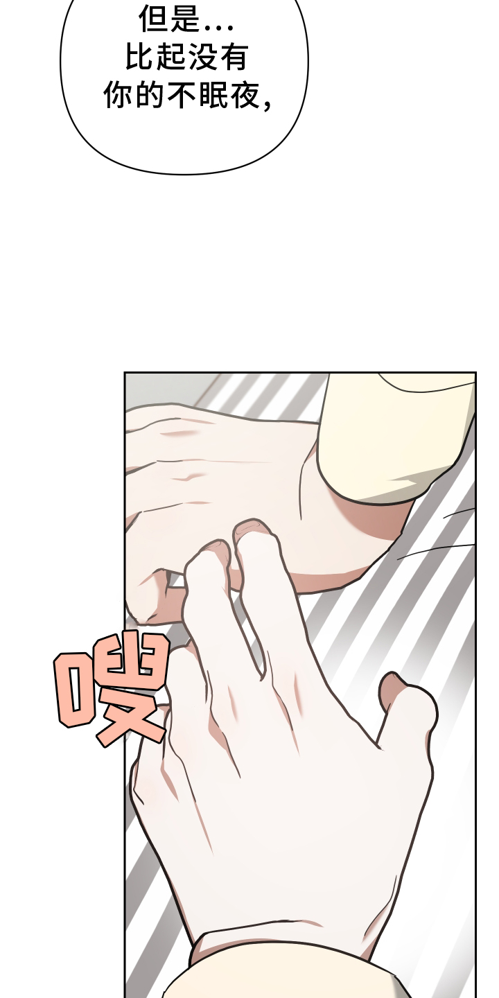 《狼人与血族》第93话 第15页