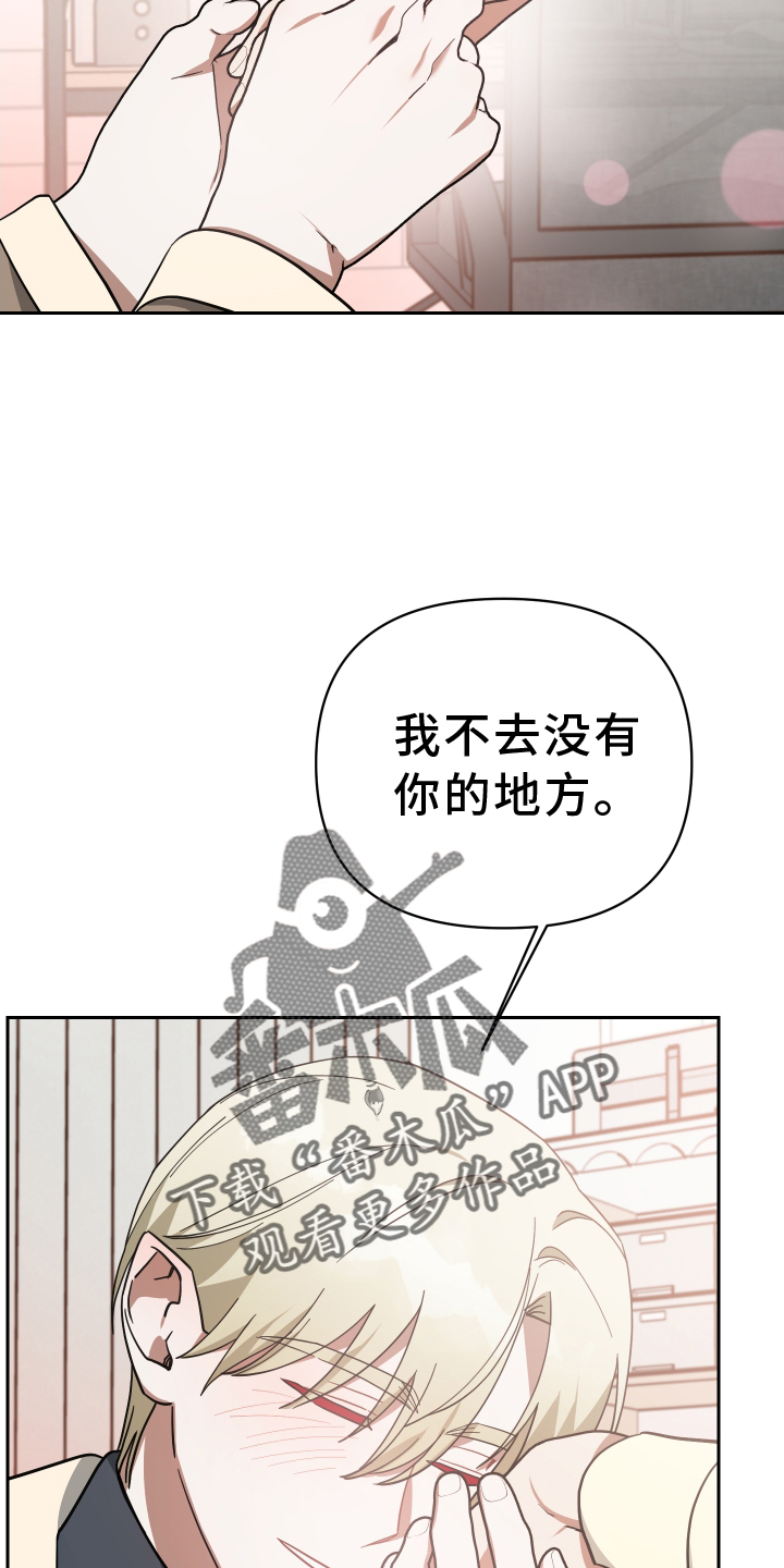 《狼人与血族》第93话 第20页