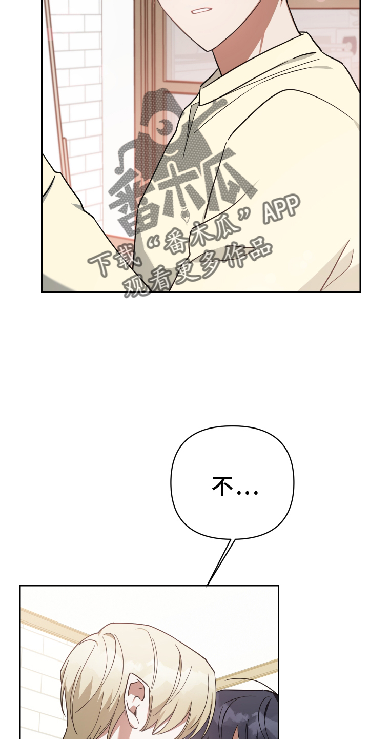 《狼人与血族》第93话 第22页