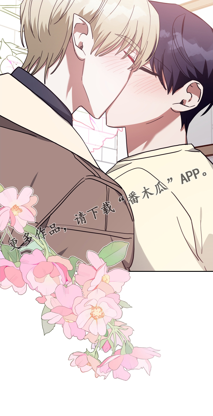 《狼人与血族》第93话 第24页