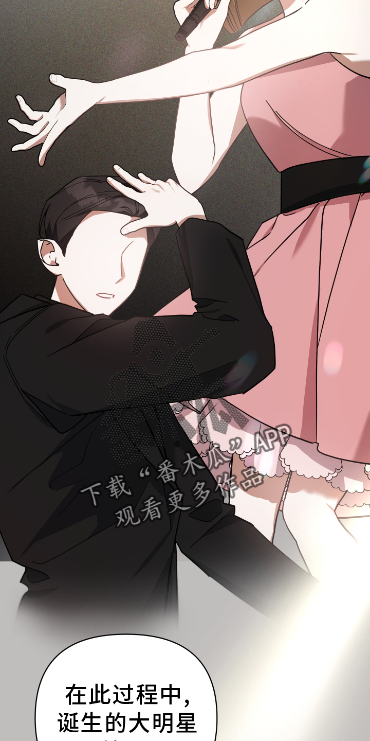 《狼人与血族》第93话 第2页