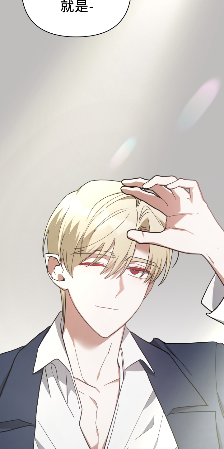 《狼人与血族》第93话 第3页