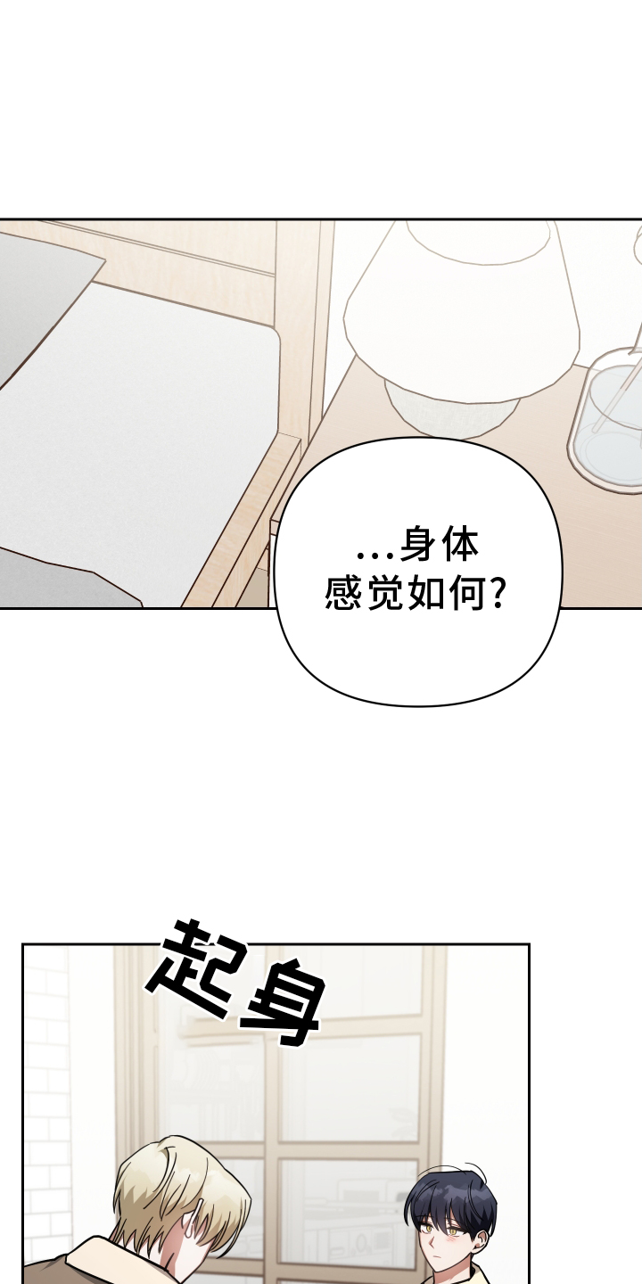 《狼人与血族》第93话 第9页