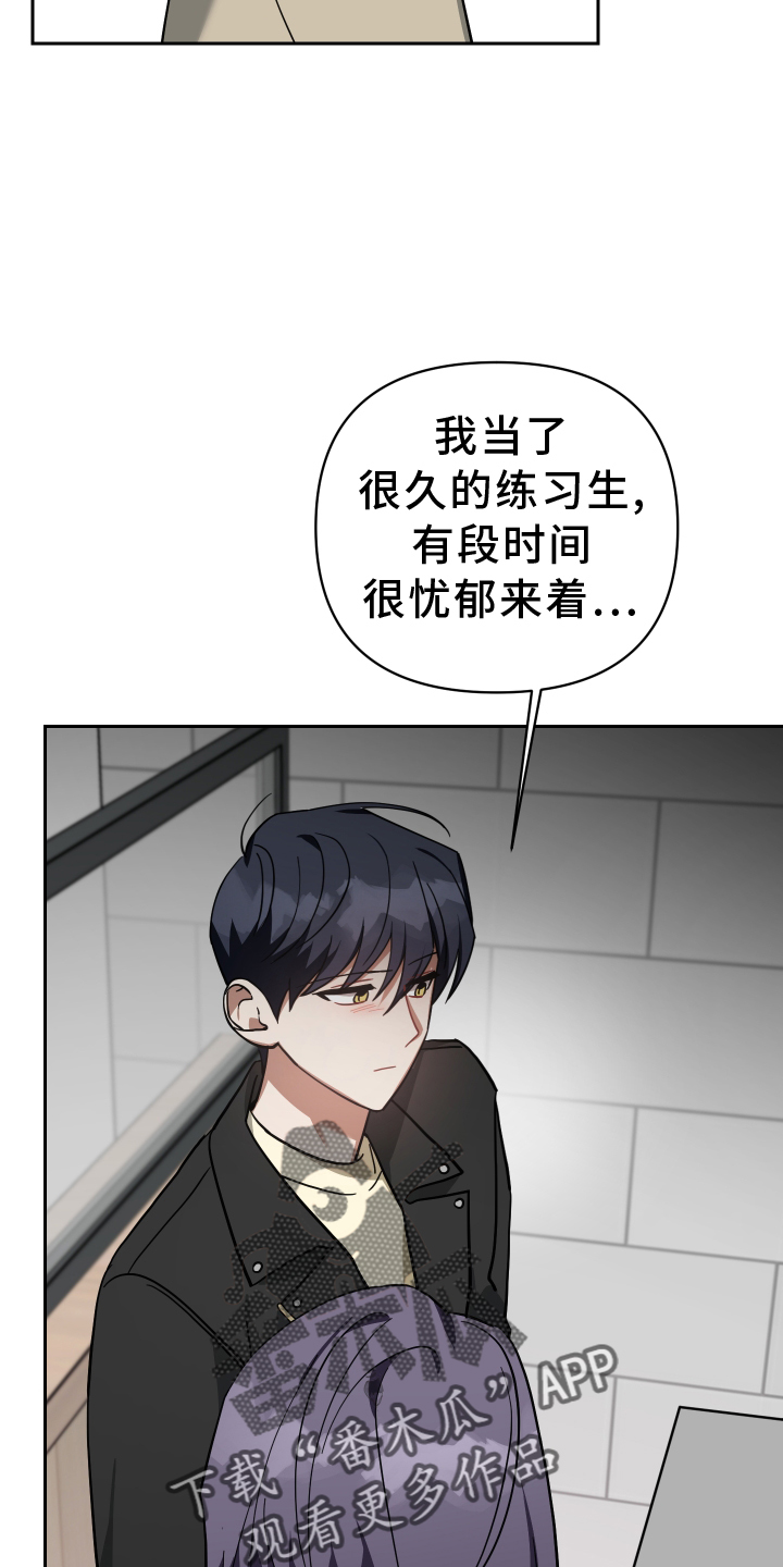 《狼人与血族》第98话 第12页