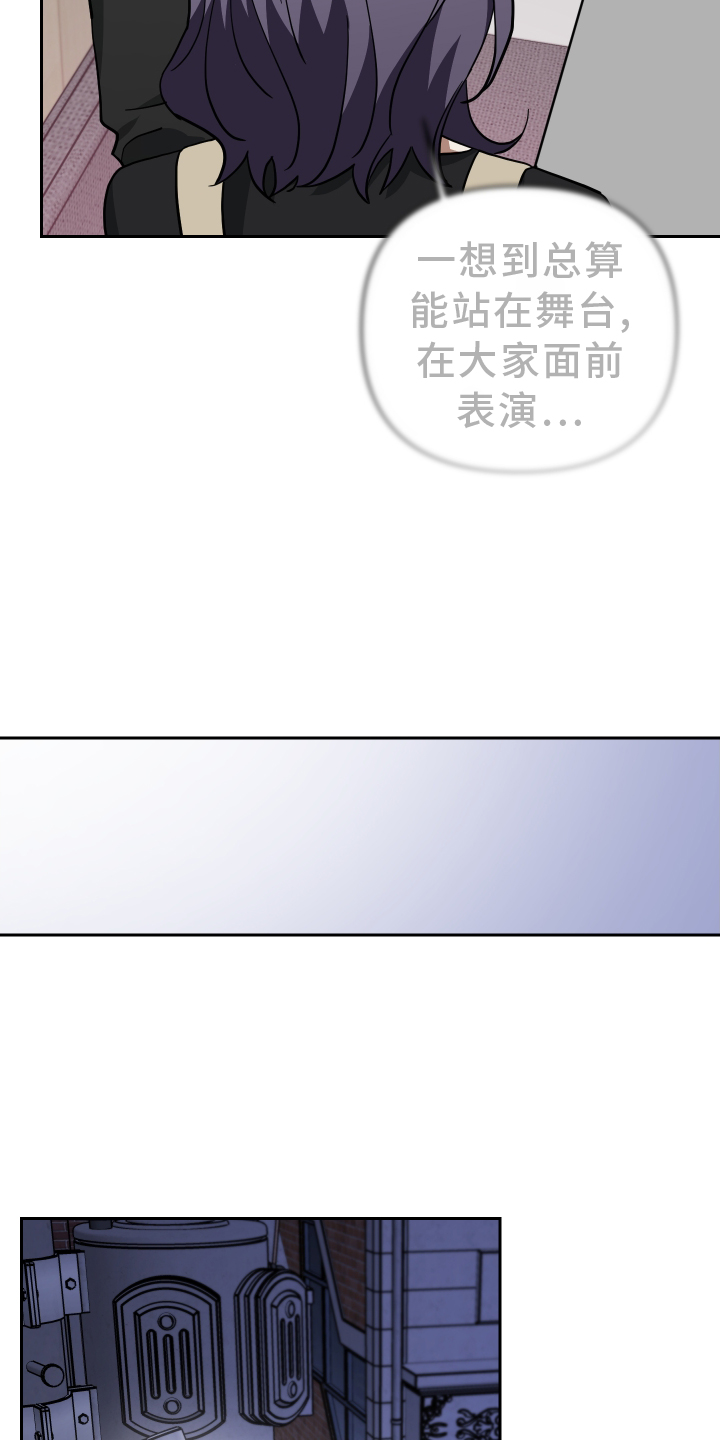 《狼人与血族》第98话 第13页
