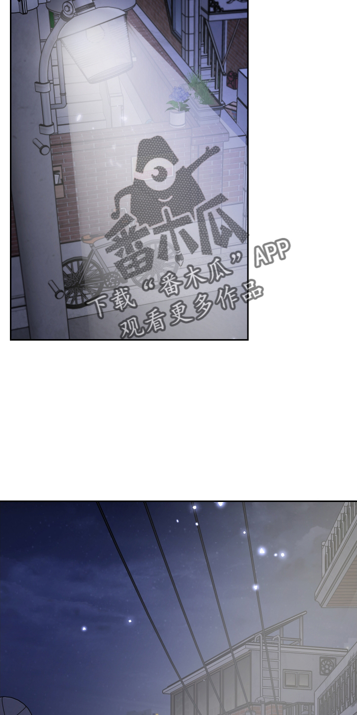 《狼人与血族》第98话 第14页