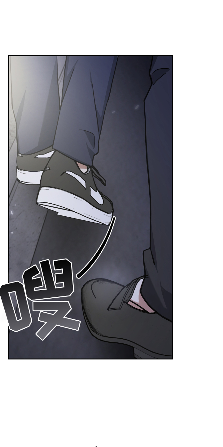 《狼人与血族》第98话 第21页