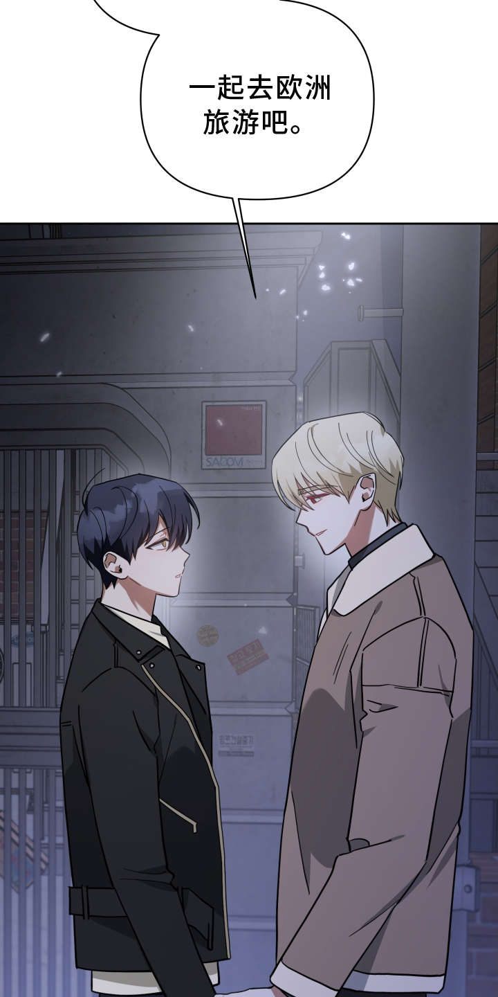 《狼人与血族》第98话 第23页