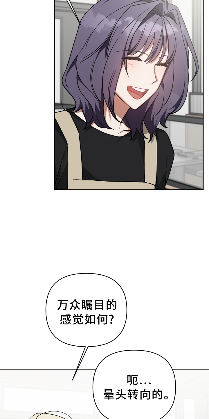 《狼人与血族》第98话 第3页