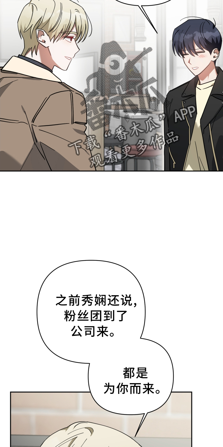 《狼人与血族》第98话 第4页