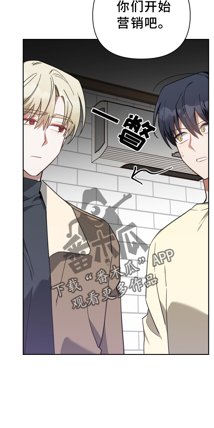《狼人与血族》第96话 第10页