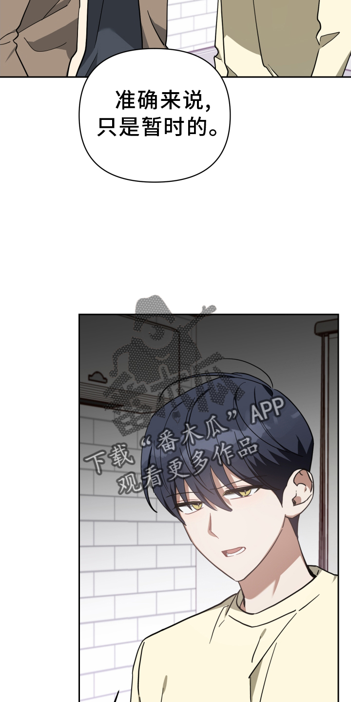 《狼人与血族》第96话 第12页