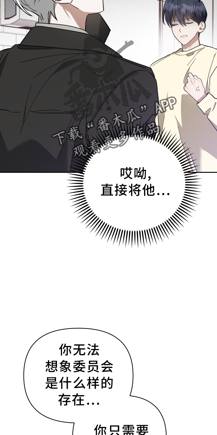 《狼人与血族》第96话 第14页