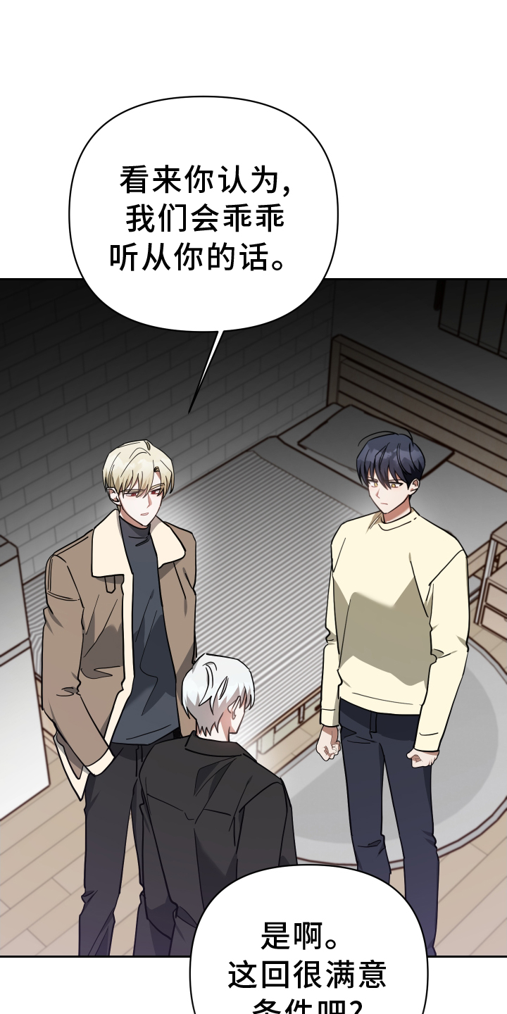 《狼人与血族》第96话 第17页