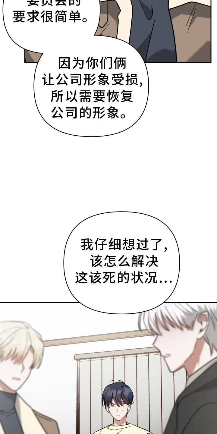 《狼人与血族》第96话 第5页