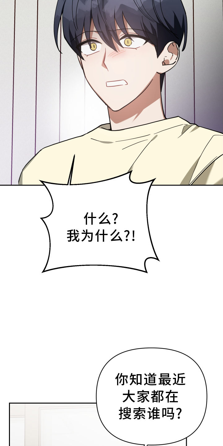 《狼人与血族》第96话 第7页