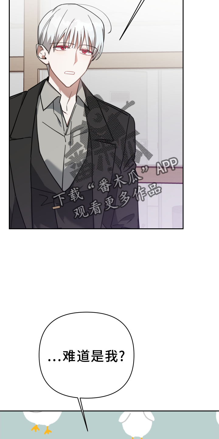 《狼人与血族》第96话 第8页