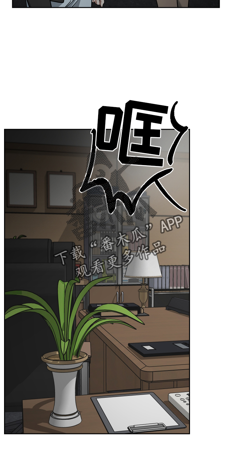 《狼人与血族》第100话 第12页