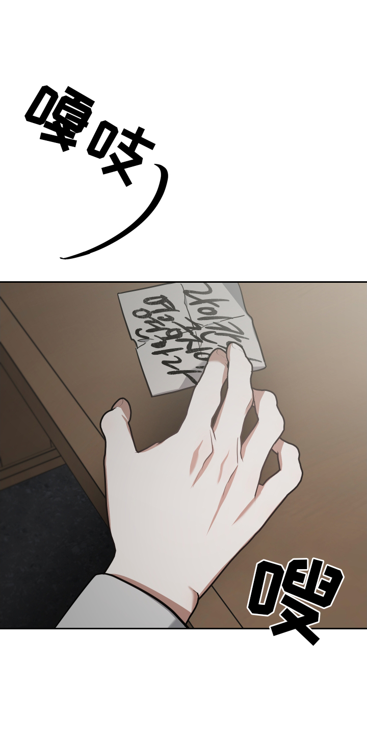 《狼人与血族》第100话 第13页