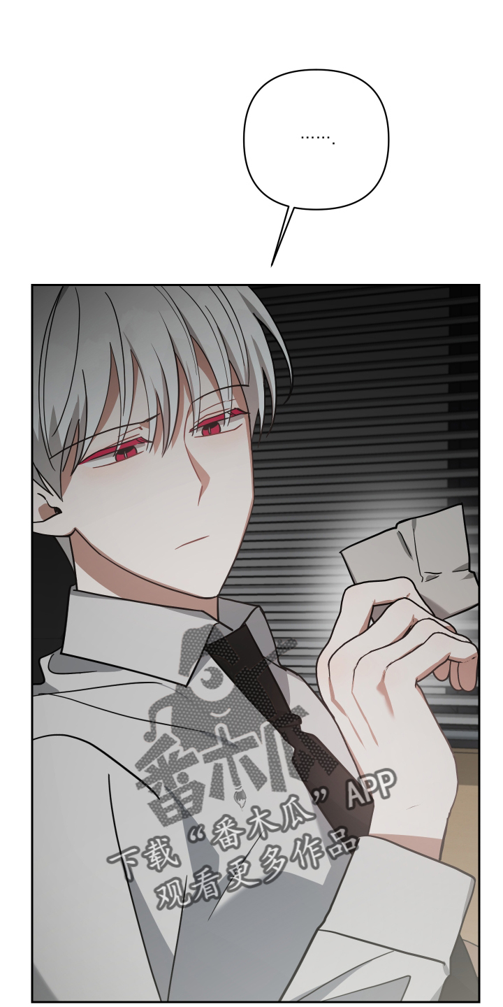 《狼人与血族》第100话 第14页