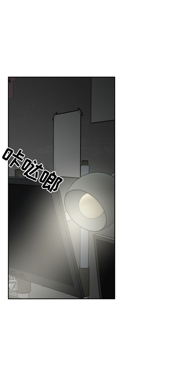 《狼人与血族》第100话 第15页