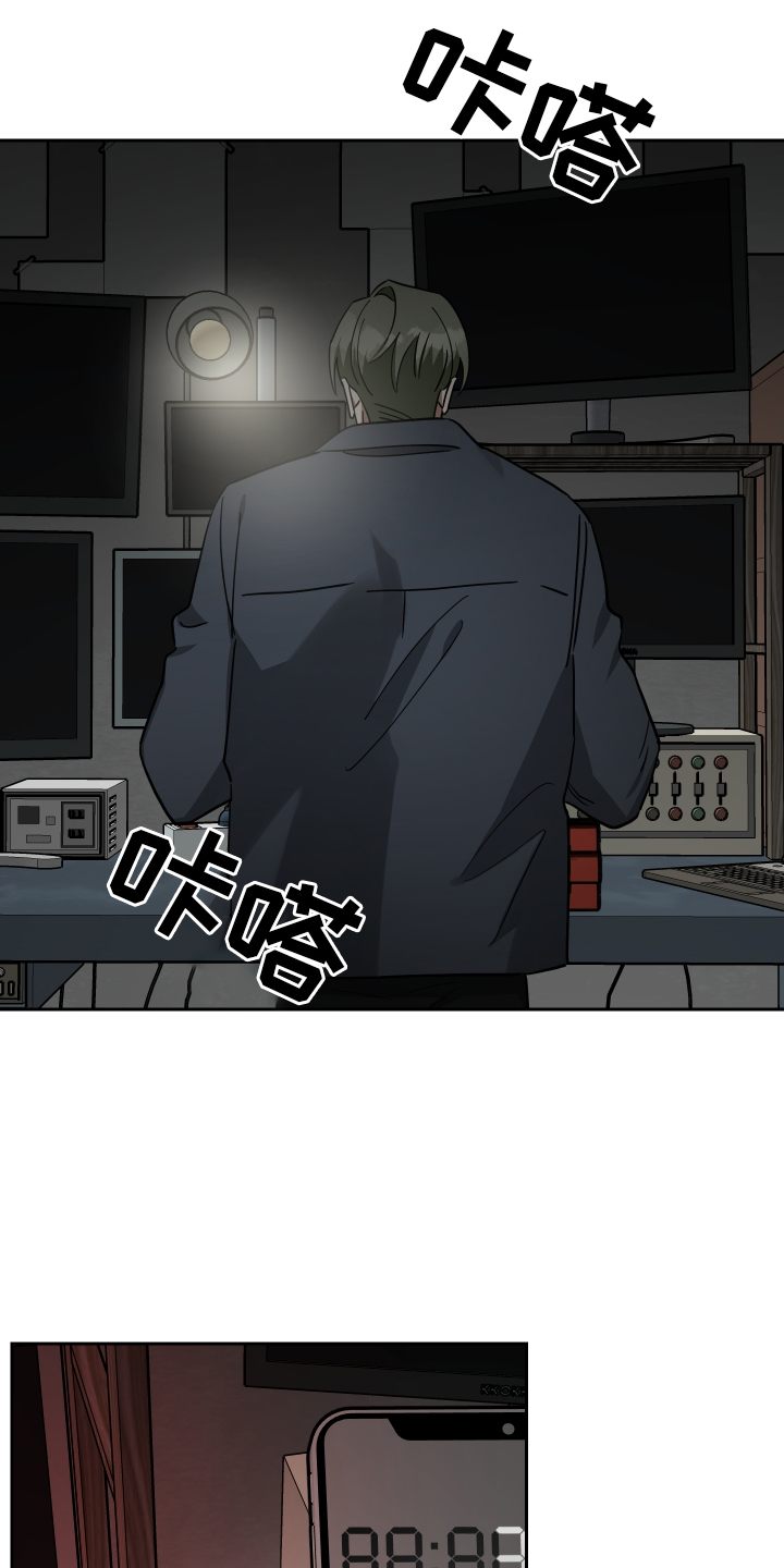 《狼人与血族》第100话 第17页