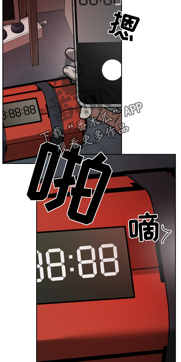 《狼人与血族》第100话 第18页