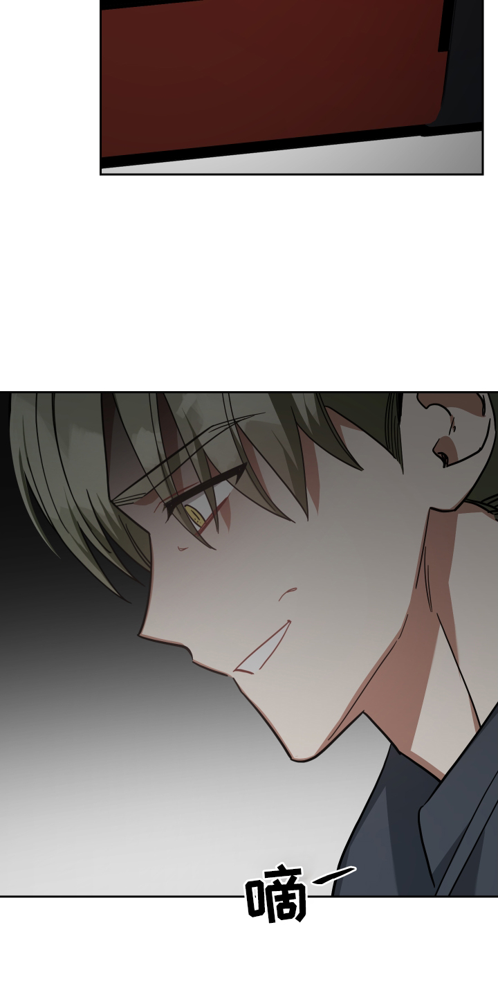 《狼人与血族》第100话 第19页