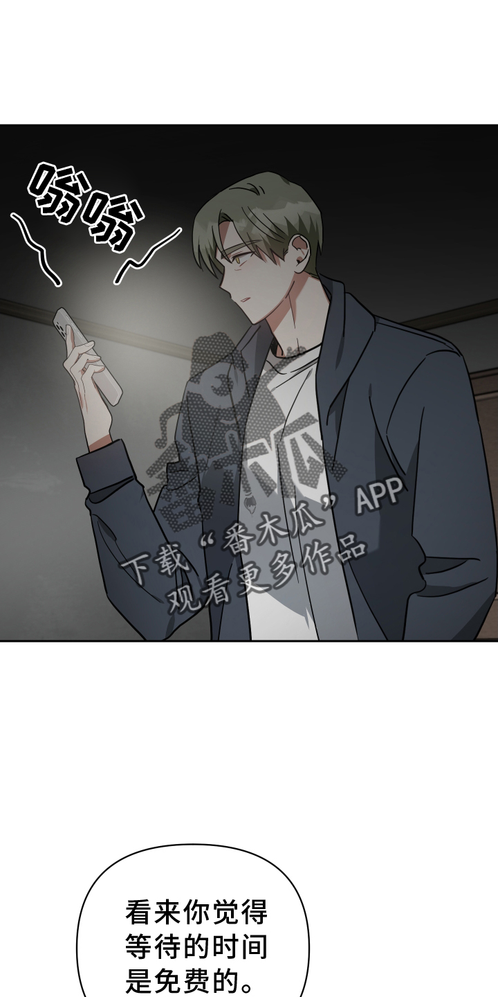 《狼人与血族》第100话 第20页