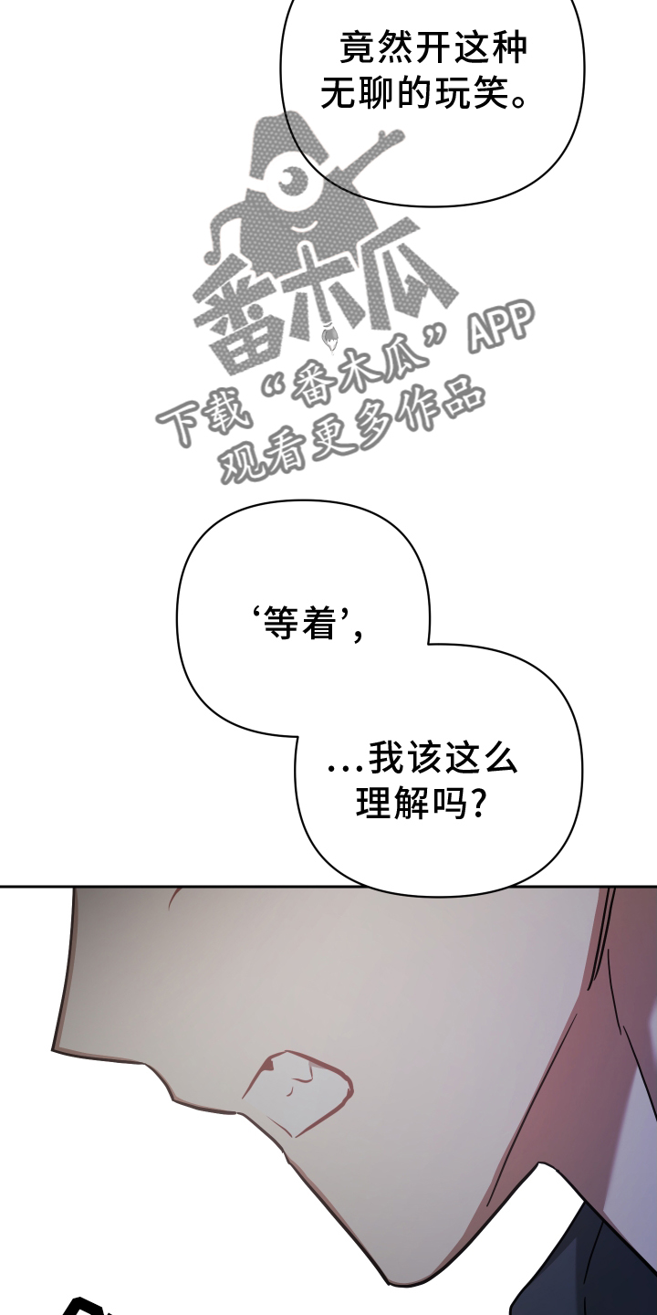 《狼人与血族》第100话 第22页