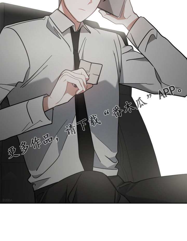 《狼人与血族》第100话 第25页