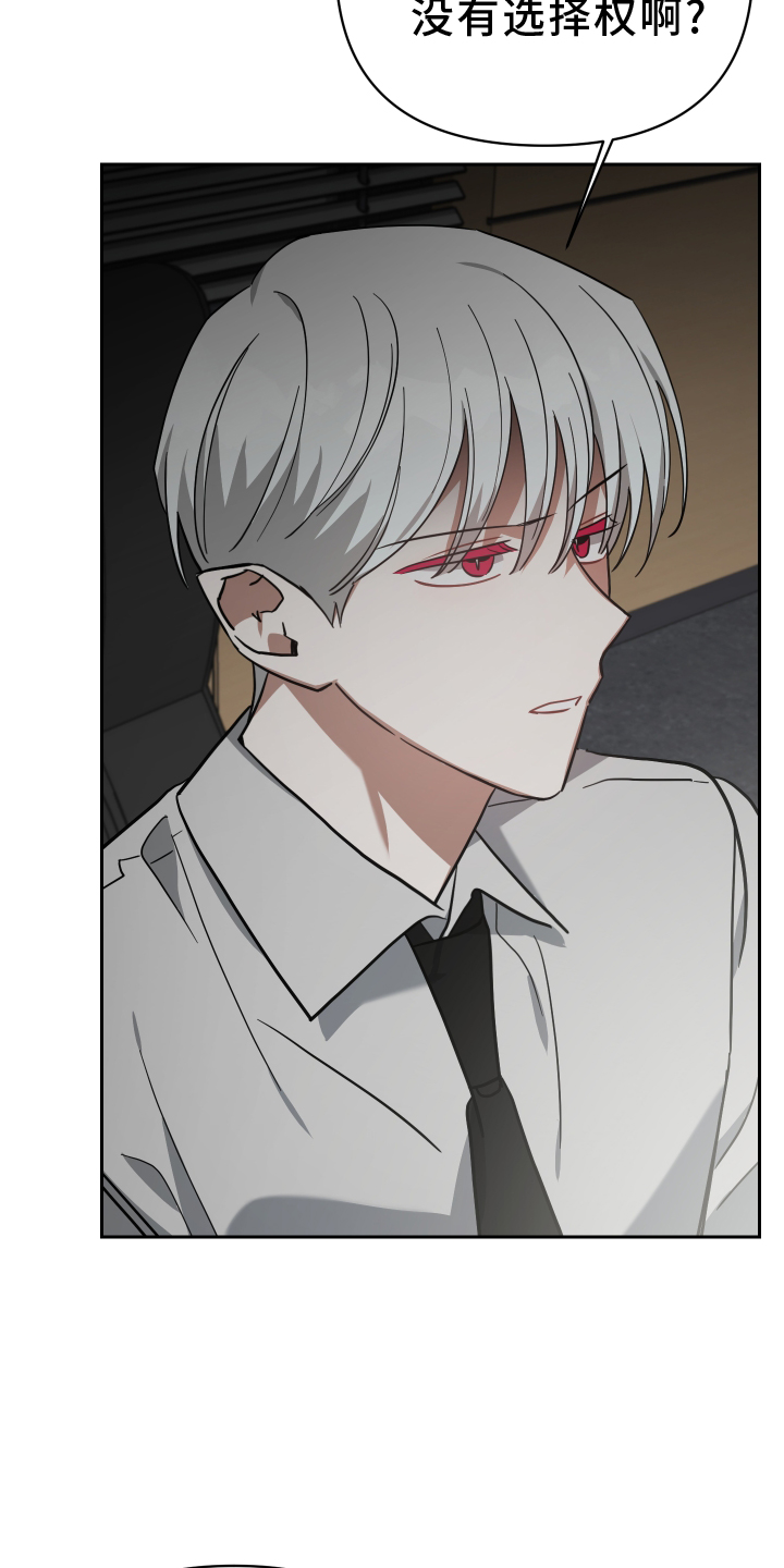 《狼人与血族》第100话 第5页