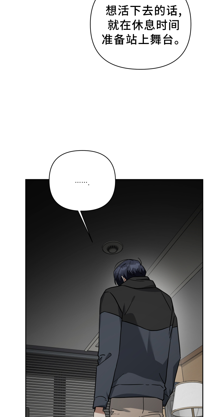 《狼人与血族》第100话 第7页