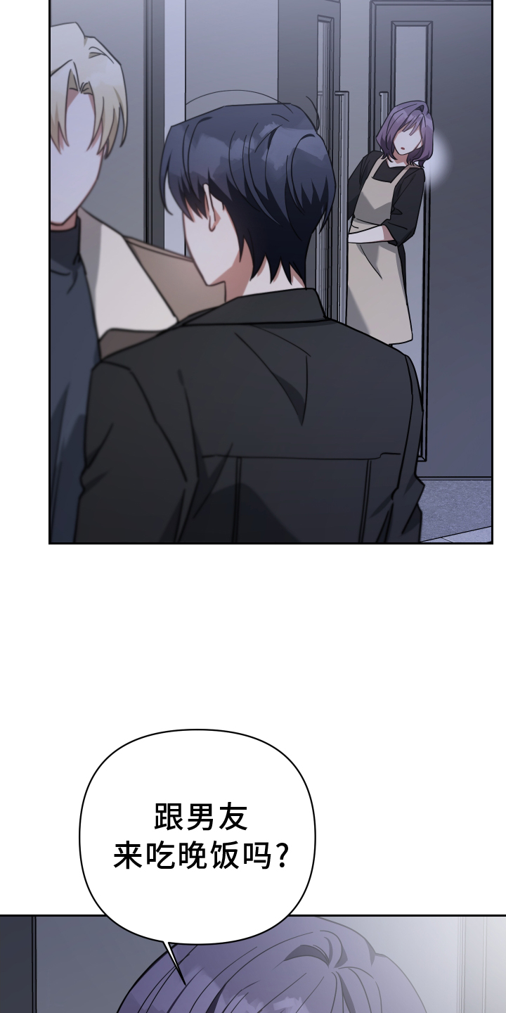 《狼人与血族》第97话 第13页