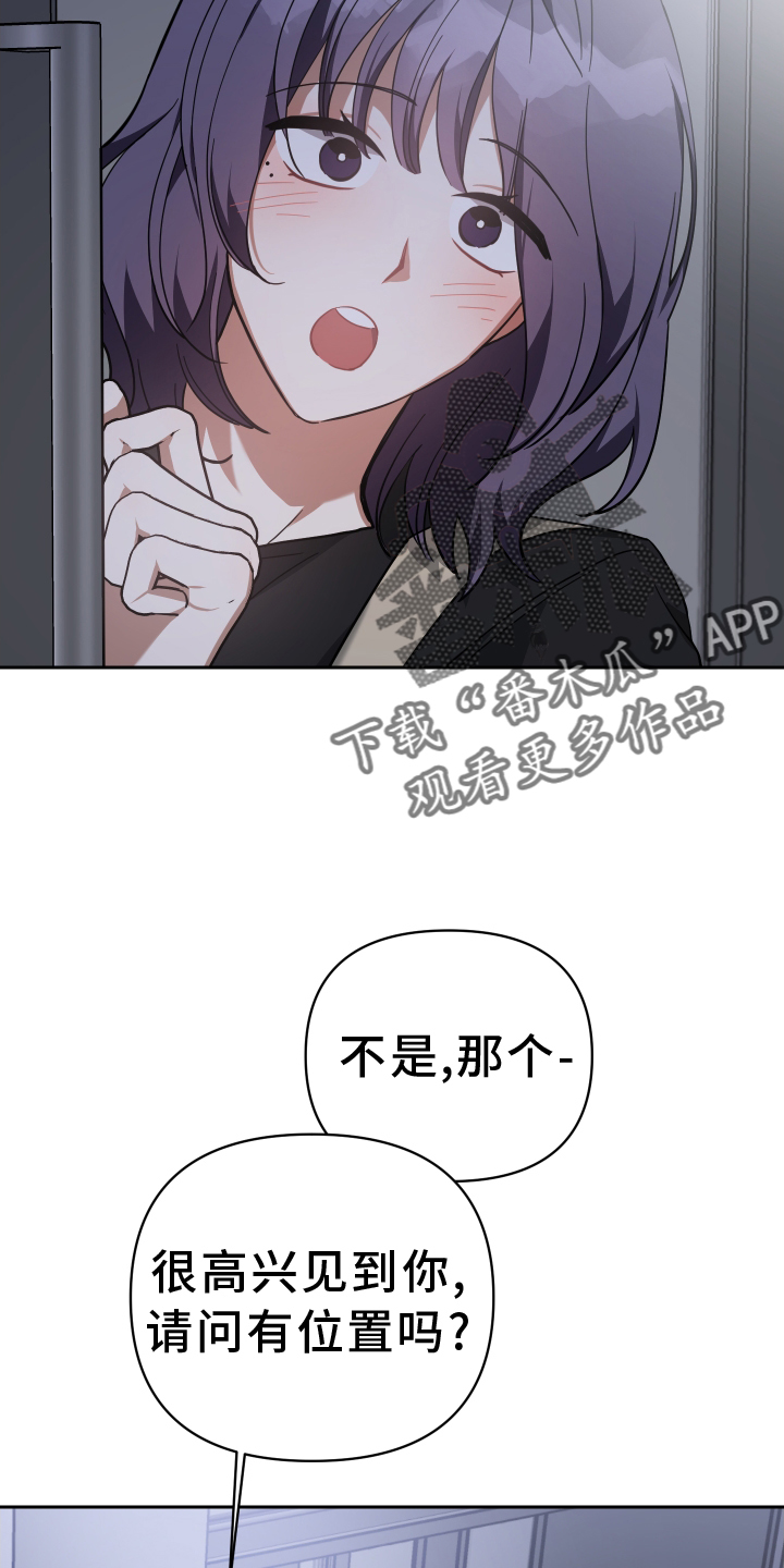 《狼人与血族》第97话 第14页