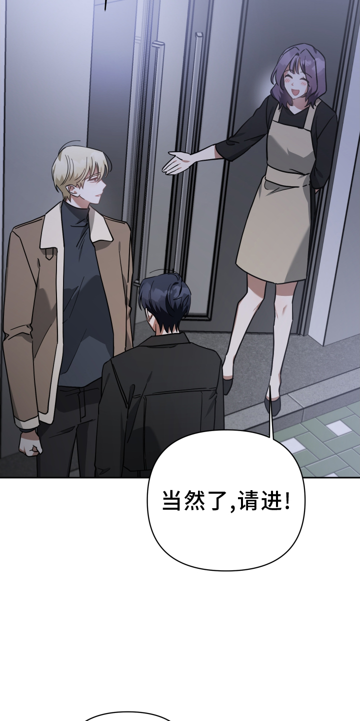 《狼人与血族》第97话 第15页