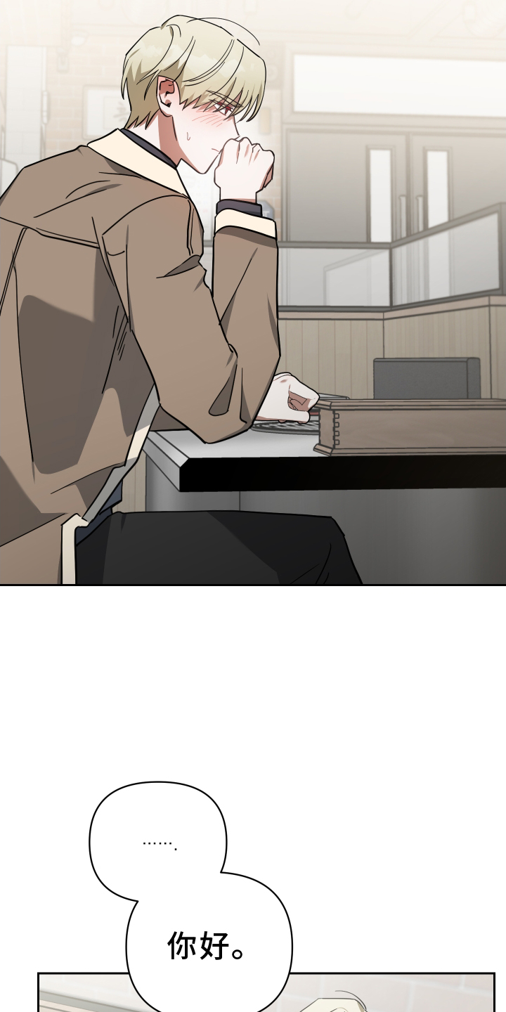 《狼人与血族》第97话 第23页